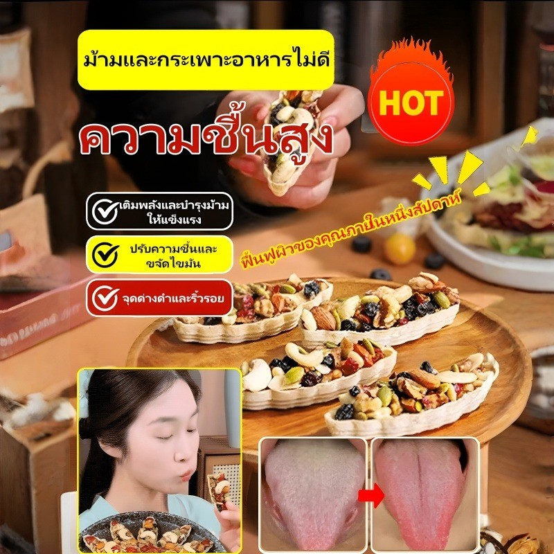 【ความอร่อยที่อุดมด้วยคุณค่าทางโภชนาการ】 อะสตรากาลัส โคโดนอปซิส บาบาว ถั่ว และทาร์ตเรือ ขนมขบเคี้ยวถั่วรวมแสนอร่อย กรุบกรอบเรือ บิสกิต ดีไลท์ มะม่วงหิมพานต์ วอลนัท อัลมอนด์