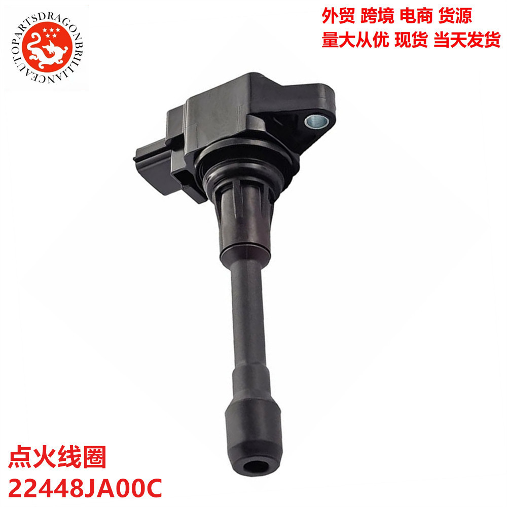 คอยล์จุดระเบิดรถยนต์ 22448JA00C 22448JA00A 22448-1KT0A 22448-ED000