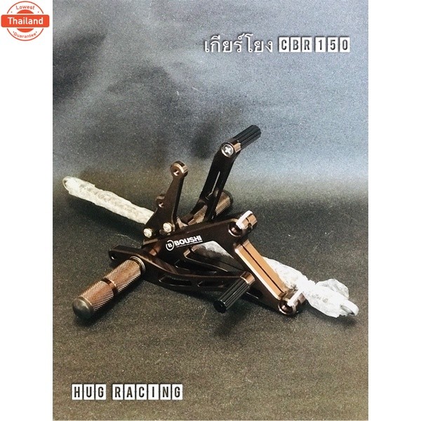เกียร์โยง CBR150 งาน CNC อุปกรณ์มีแค่ในรูปนะครั