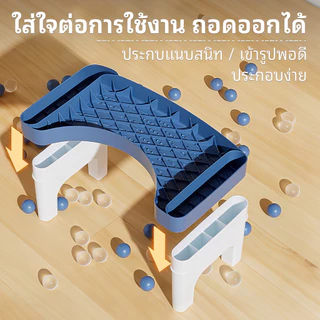 ที่วางเท้าในห้องน้ำ, เบาะนั่งชักโครกหนาพิเศษสำหรับใช้ในบ้าน, วัสดุ PP กันลื่น