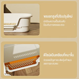 กล่องทรายกึ่งเปิด กระบะทรายแมวขนาดใหญ่ ป้องกันทรายกระเด็น วัสดุ PP เพิ่มพื้นที่ แถมที่ตักทรายฟรี ขนาดจัมโบ้ ใหญ่กระบะท