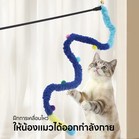 🔥พร้อมส่ง ใน 🇹🇭🔥Cat Teaserไม้ล่อแมว คฑานางฟ้า ไม้ตกแมวเจ้าหญิง น่ารัก ฟรุ้งฟริ้ง ของเล่นแมว สายรุ้ง