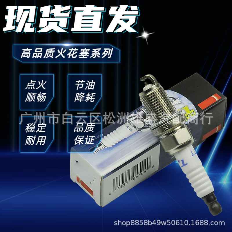 4/6PCS适用丰田FK20HR11 3426普锐斯三菱 现代 斯巴鲁 本田火花塞