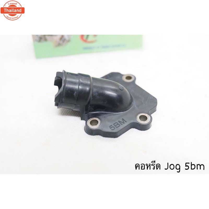 คอหรีด jog Yamaha3kj 5BM 5SU  JOG6th Generation ZR EVO