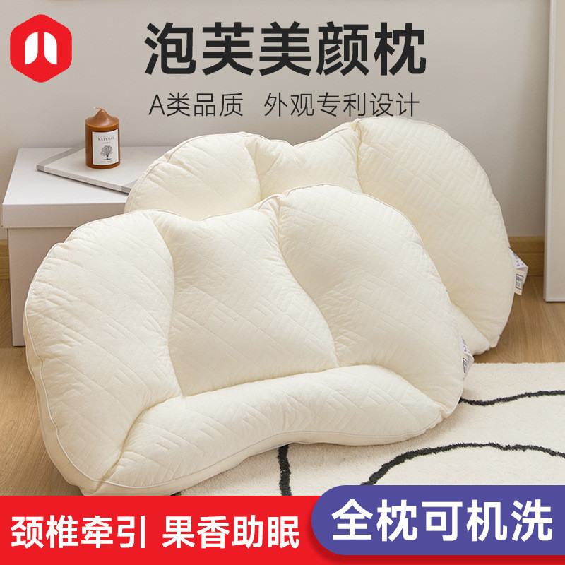 Yimei Herbal Fruit Tea Puff Beauty Pillow (ซอย) Class A Mother Baby Washing Sewing Head and Neck Pil