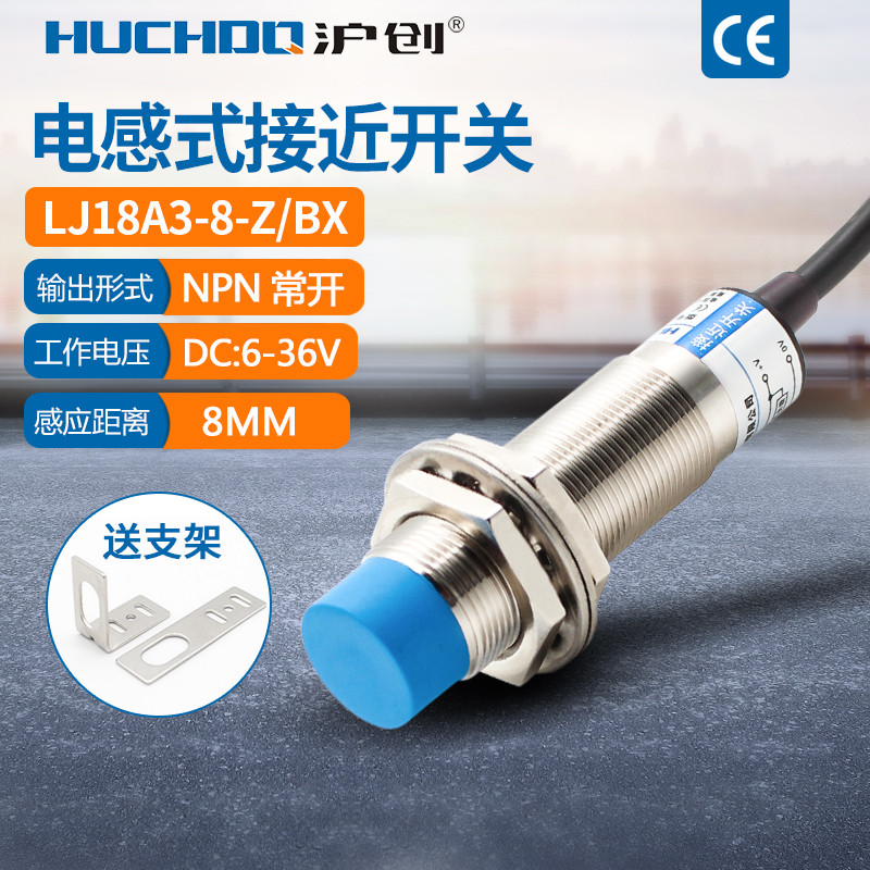 Proximity Switch Sensor LJ18A3-8-Z/BX/AX/BY/AY/EX/DX/EZ/DZ สามสาย 24V ปกติเปิด