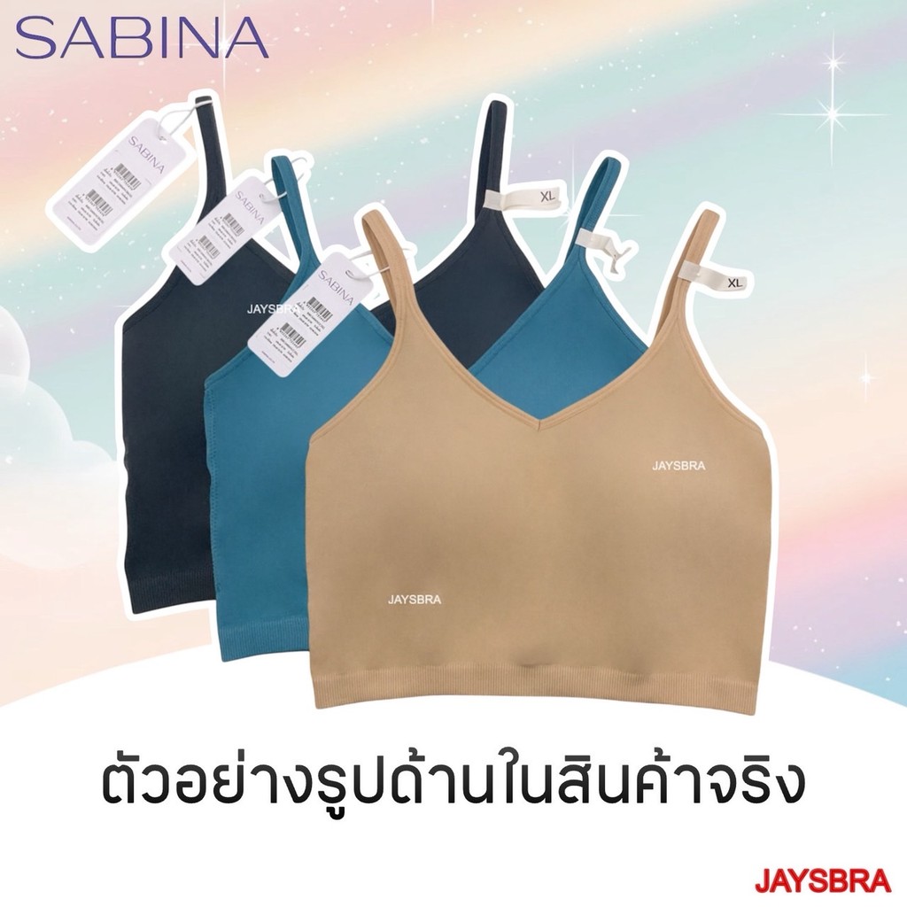 ✅สวมผ้าทอ ** SABINA เสื้อชั้นใน Invisible Wire (ไม่มีโครง) ผ้าทอ สวม ใส่สบาย  M-2XL HBU25001 รูปที่ 8