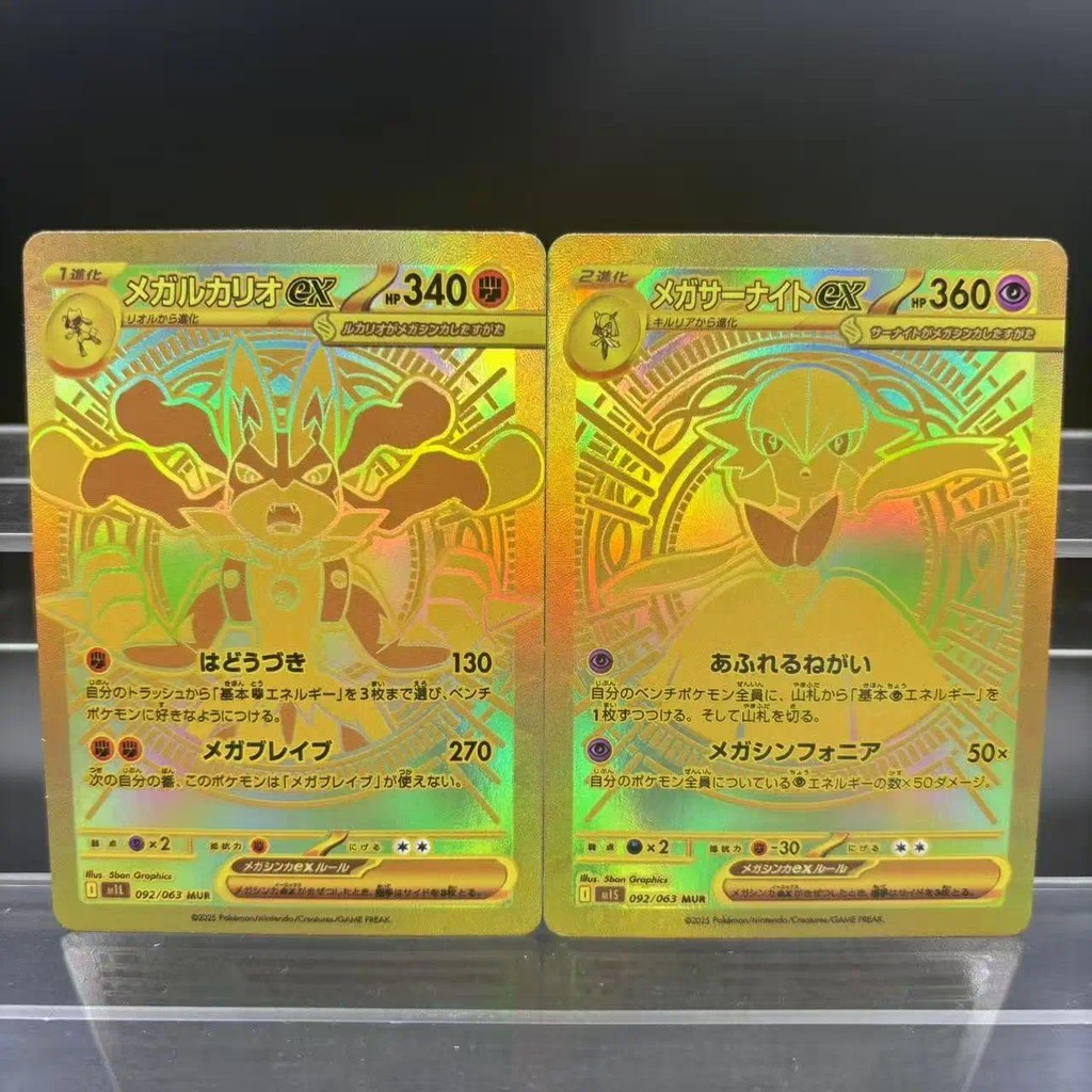 DIY PTCG คอลเลกชันการ์ด Mega Symphnia Mega Brave Gardevoir Lucario Self Made การ์ดเดี่ยวคลาสสิกเกมอะนิเมะการ์ดของเล่น