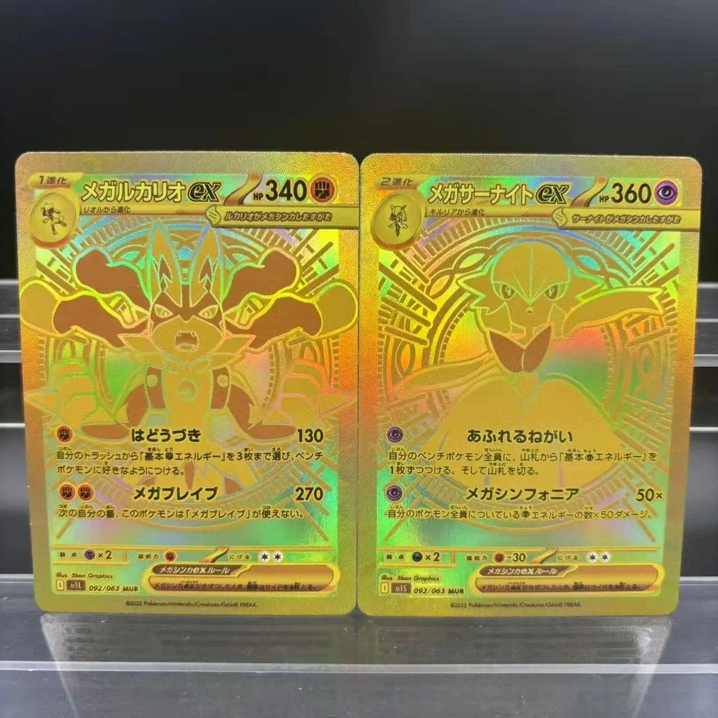 DIY PTCG คอลเลกชันการ์ด Mega Symphnia Mega Brave Gardevoir Lucario Self Made การ์ดเดี่ยวคลาสสิกเกมอะนิเมะการ์ดของเล่น