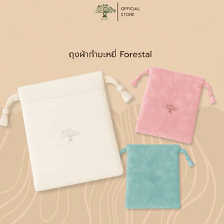 Forestal velvet pouch with drawstring ถุงผ้ากำมะหยี่สีขาว