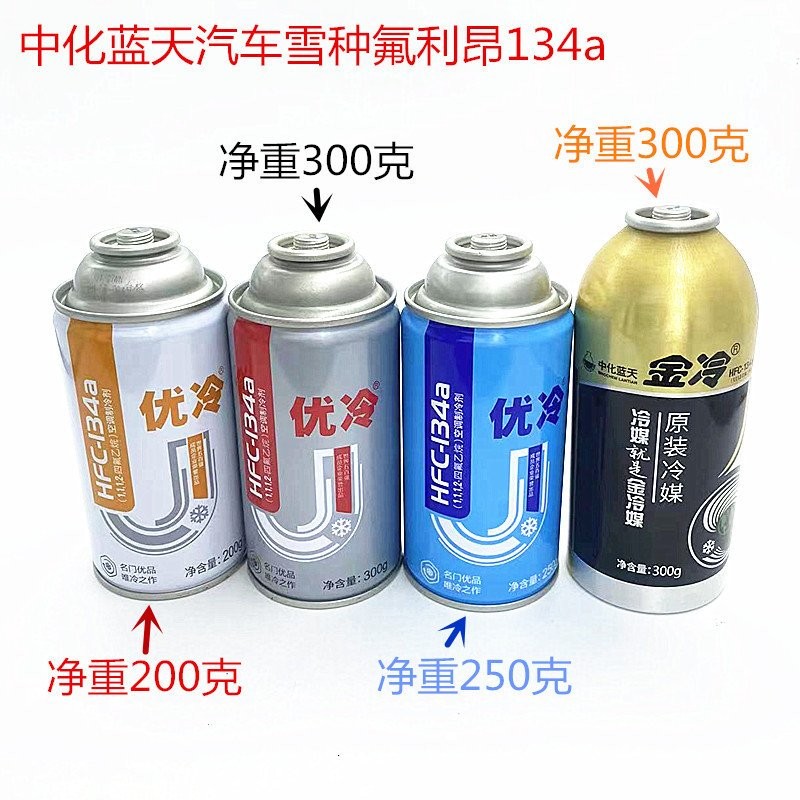 กังวล KFLION Snow Cold Gram 300 Gold Cold250134เครื่องปรับอากาศเป็นมิตรกับสิ่งแวดล้อมสารทําความเย็นร