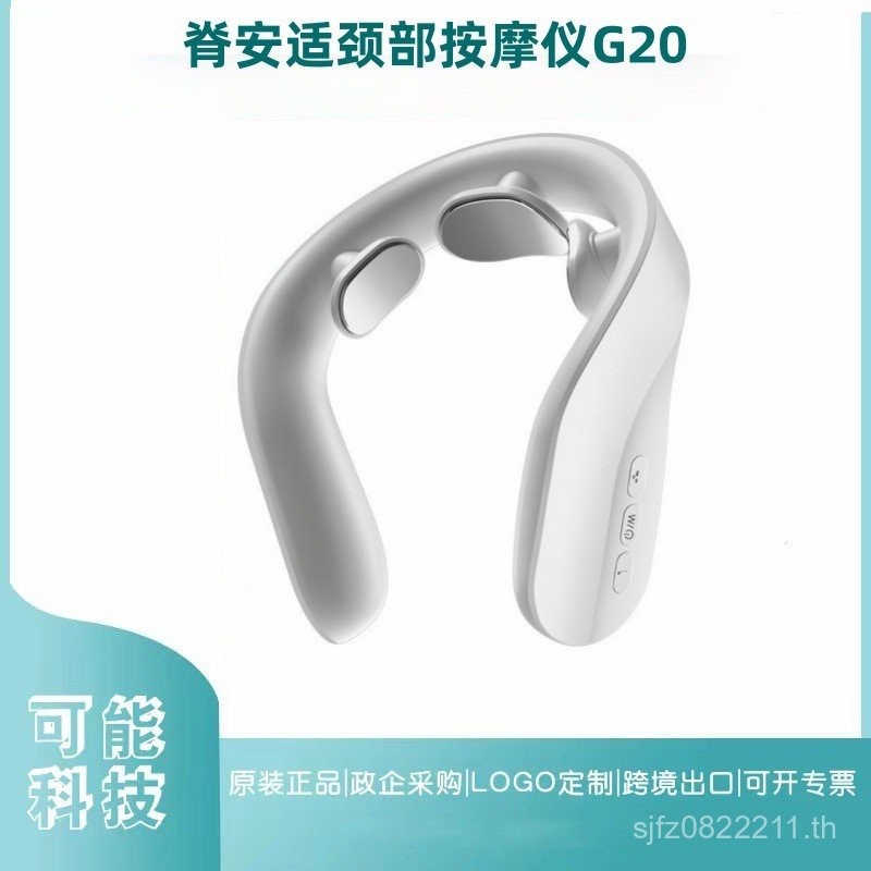 กระดูกสันหลังส่วนคอคอกระดูกสันหลัง Comfort คอสมาร์ท Pulse G20 นวดประคบร้อน Thermostatic คอ Protector