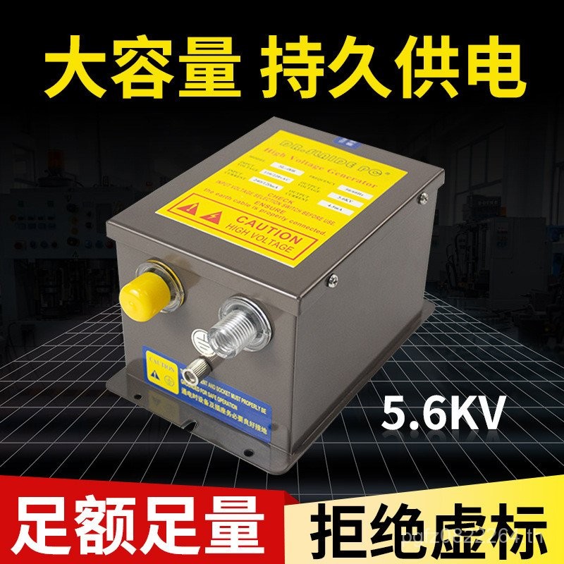 Power Ion Bar เครื่องกําเนิดไฟฟ้ากําจัดไฟฟ้าสถิตไอออนลม SL-008 แหล่งจ่ายไฟเครื่องกําเนิดไฟฟ้าแบบคงที