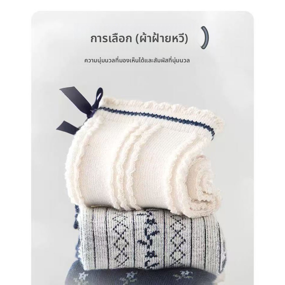 ถุงเท้าสไตล์โมริสำหรับสาว 5 คู่ ลายดอกไม้สีกรมท่า ออกแบบมาในฤดูใบไม้ผลิและใบไม้ร่วง พร้อมโบว์เล็กๆ แบบเจ้าหญิง - รูปที่ 5