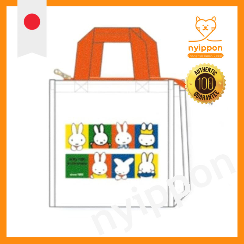Insulated Tote 70th Anniversary History miffy