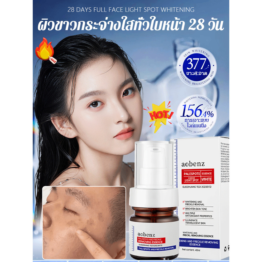 เซรั่มกรดซาลิไซลิกสดใสและรูขุมขนหดตัวบํารุงเซรั่มซ่อมแซมความชุ่มชื้น