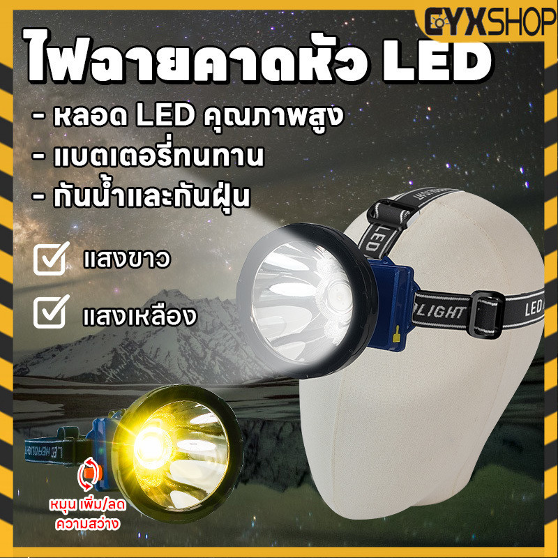 ไฟฉายคาดหัว ดำน้ำกันน้ำได้100%ดีไซน์สวยทันสมัย รุ่นHS-6008 ในกล่องแถมสายชาร์จคาดศรีษะแบตอึดทนทาน

<p>“><center></p>
<h4></h4>
<p><p><font color=
