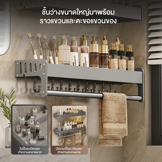 ชั้นวางเครื่องปรุงติดผนัง ชั้นวางของผนังห้องครัว ชั้นใส่ของติดผนัง ชั้นวางอเนกประสงค์30/40/50/60CMประกอบง่าย ไม่เป็นสนิม