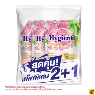 ไฮยีน เอ็กซ์เพิร์ท แคร์ ไลฟ์ เนเจอร์ น้ำยาปรับผ้านุ่ม สูตรเข…
