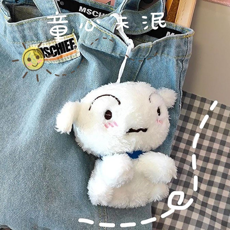 อะนิเมะเครยอนชินจังตุ๊กตาลูกสุนัขพวงกุญแจของเล่นตุ๊กตาสัตว์ลูกสุนัขตุ๊กตาของเล่นกระเป๋าเป้สะพายหลังกระเป๋าจี้สาวของขวัญ