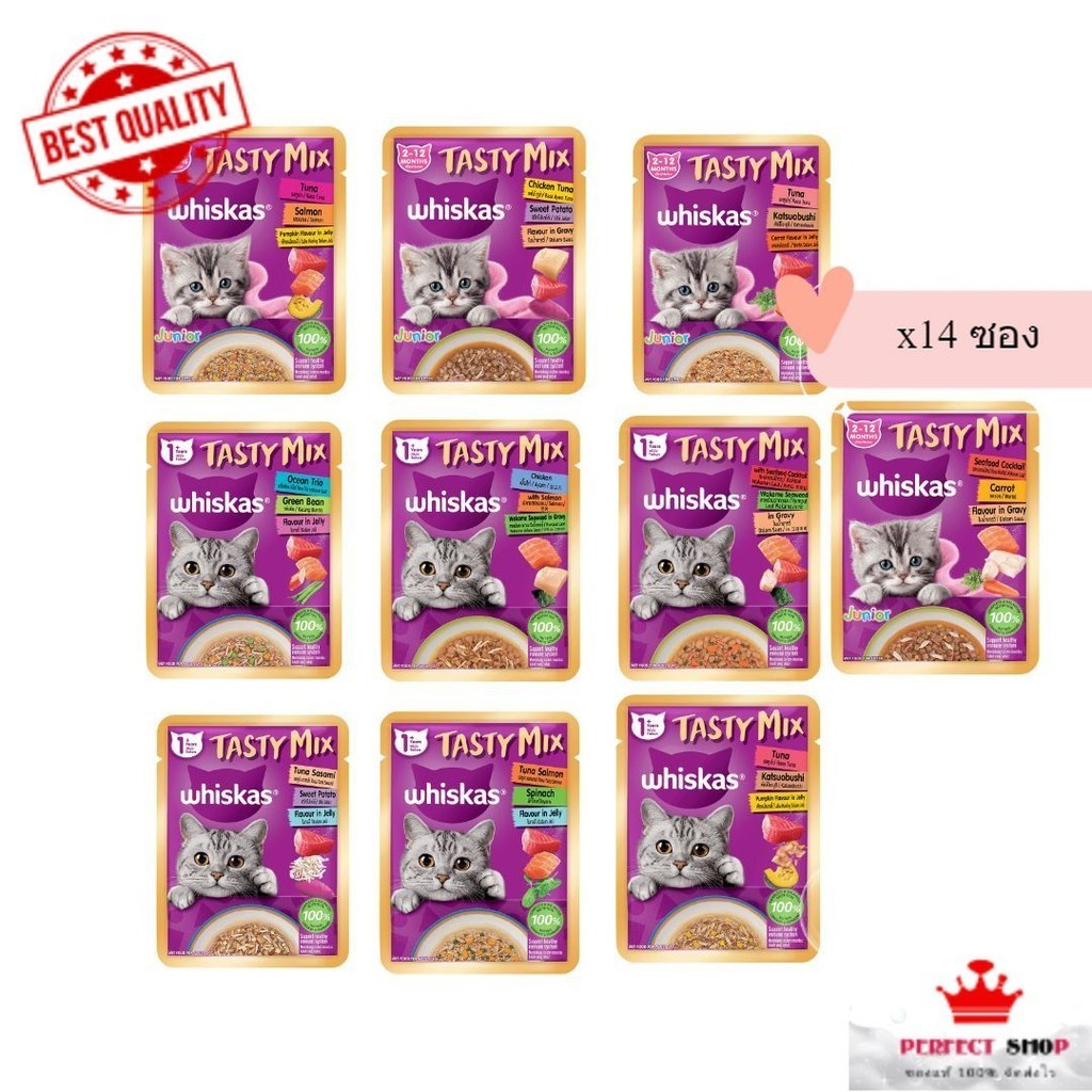 [ยกแถว] Whiskas Tasty Mix อาหารเปียกแมวแบบซองขนาด 70กรัม