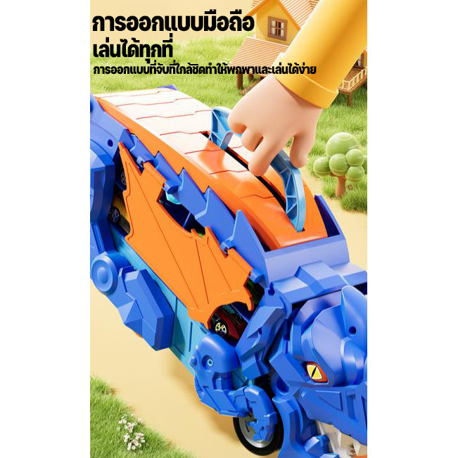 CODรถกินข้าว ไดโนเสาร์ ของเล่นเพื่อการศึกษา แปลกใหม่ ไดโนเสาร์ กลืนรถบรรทุก สําหรับเด็ก รถของเล่น - รูปที่ 6