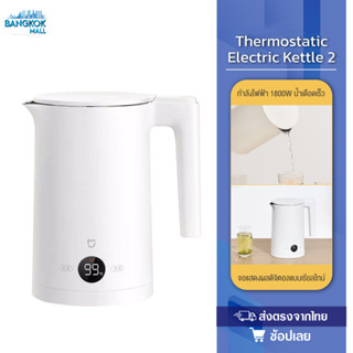 Xiaomi Mijia Thermostatic Electric Kettle 2  กาต้มน้ำร้อน กา…