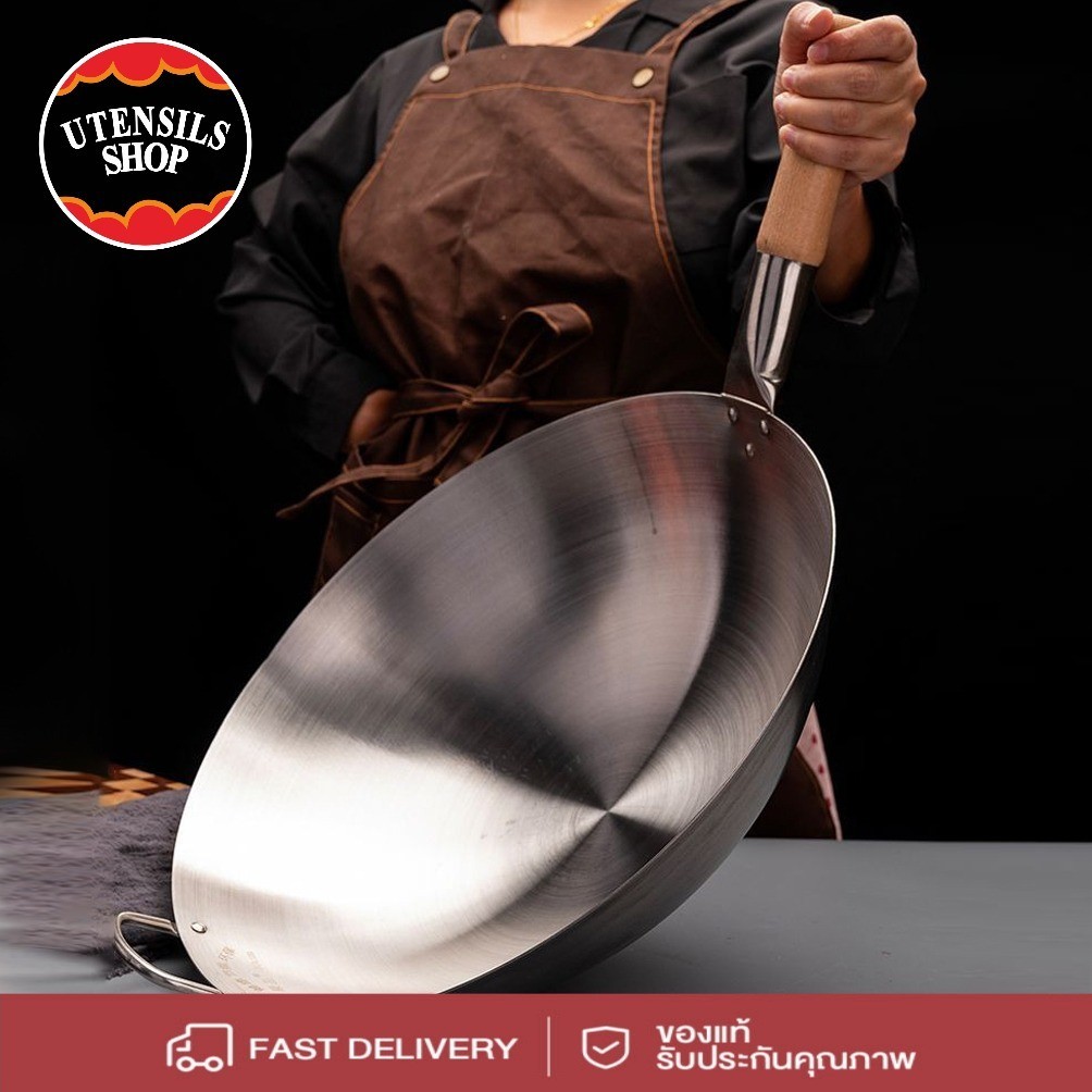 UTENSILS กระทะสแตนเลส 30/32/34/36ซม กระทะก้นลึก กะทะสแตนเลส กะทะจีน กระทะผัด กระทะทอด กระทะสแตนเลสอย่างดี กระทะไม่ติ