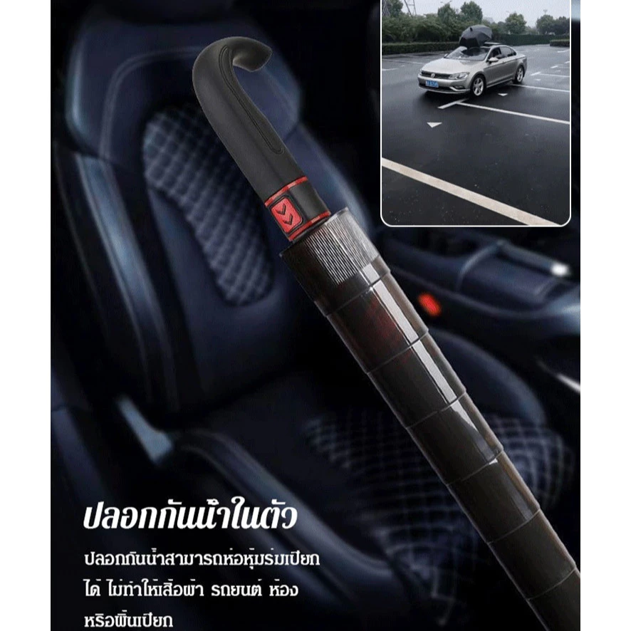 ร่มพับสองชั้นกันแดดกันฝนอัตโนมัติ UV เปิดปิดเพียงปุ่มเดียว ขนาดใหญ่ thumbnail 5