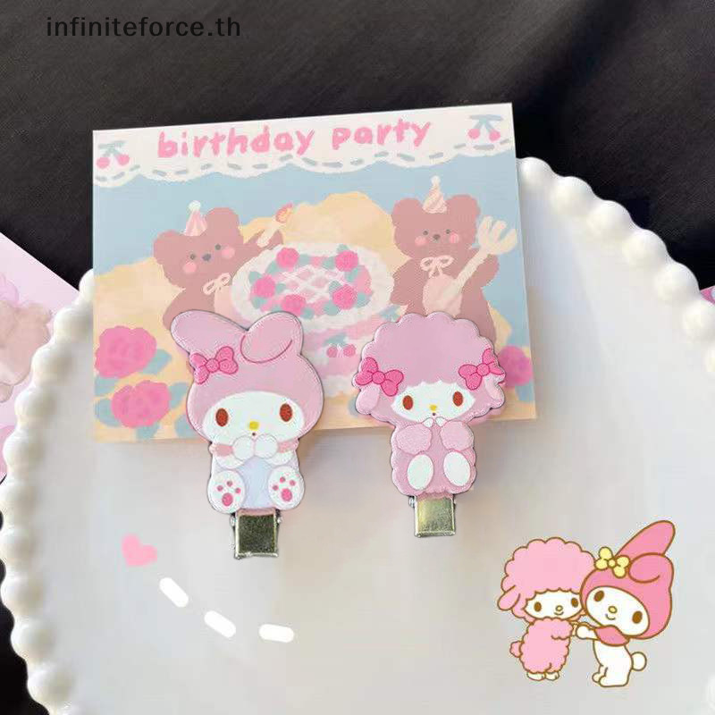 [INTH] น่ารักการ์ตูนแกะน้อย My Melody Hairpin น่ารักคลิปผมอะคริลิคด้านข้าง Bangs คลิปสําหรับสาว Headwear อุปกรณ์เสริมผม [ดีกว่า]