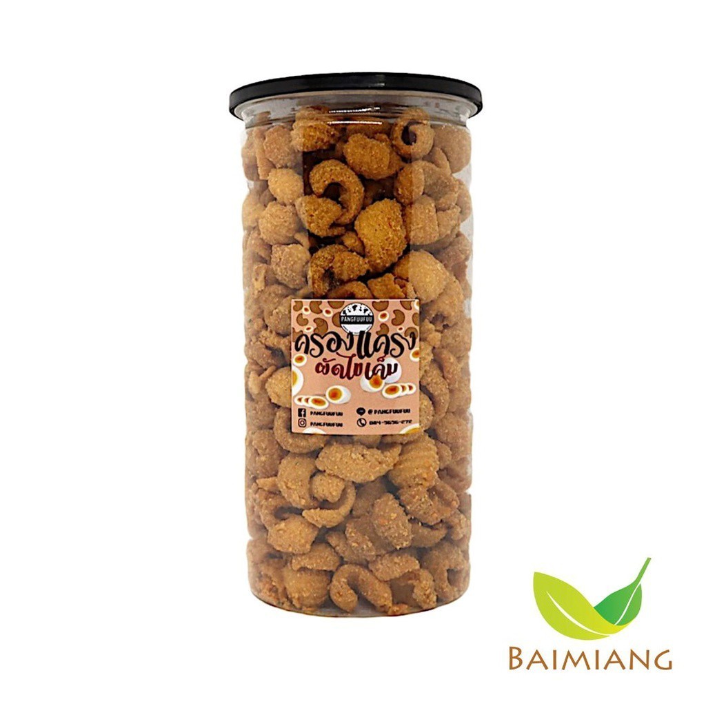 Pangfuufuu ครองแครงผัดไข่เค็ม ขนาด 230 กรัม(02805)