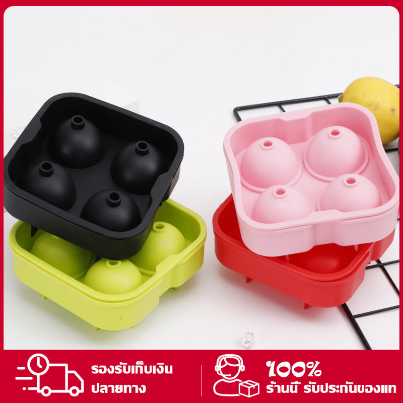 ที่ทำน้ำแข็งแบบก้อนกลม พิมพ์น้ำแข็งกลม แม่พิมพ์น้ำแข็ง บล็อคทำน้ำแข็ง iceball ละลายช้า เย็นนานกว่า