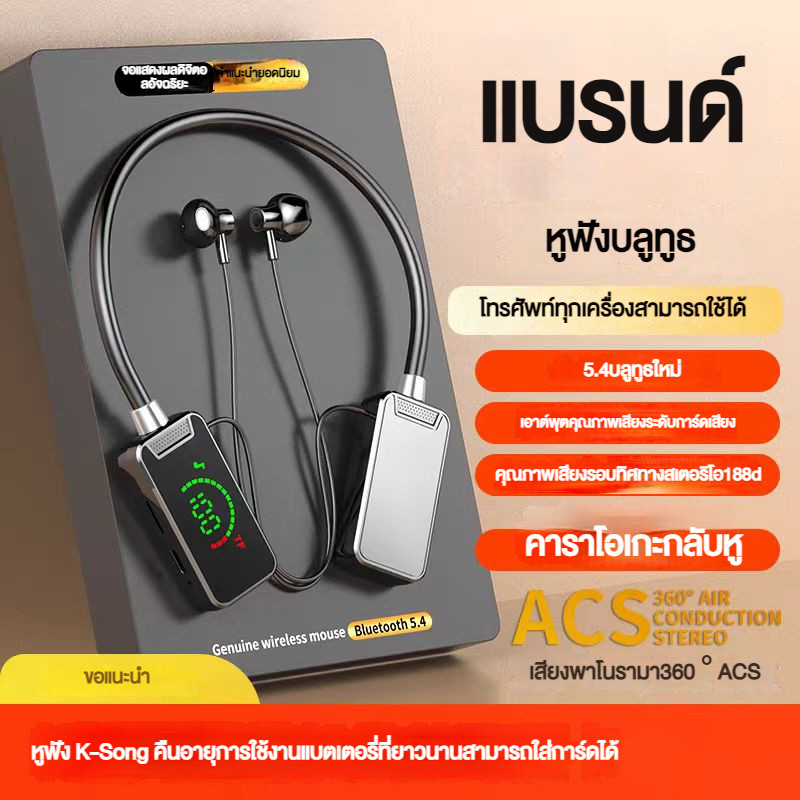 หูฟังบลูทูธไร้สาย แบบคล้องคอ พร้อมจอแสดงผลดิจิตอล หูฟังสเตอริโอ ฟังก์ชันคืนหู