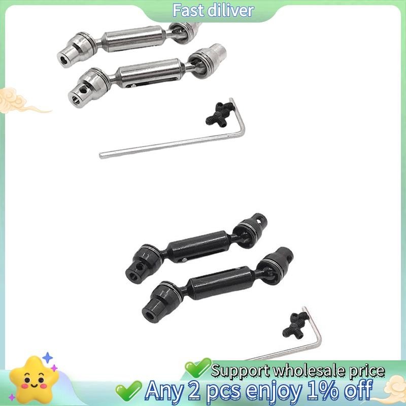 สําหรับ WPL 1/10 C74 1/16 RC รถอะไหล่และอุปกรณ์เสริมโลหะอัพเกรดด้านหน้าและด้านหลังเพลาขับ