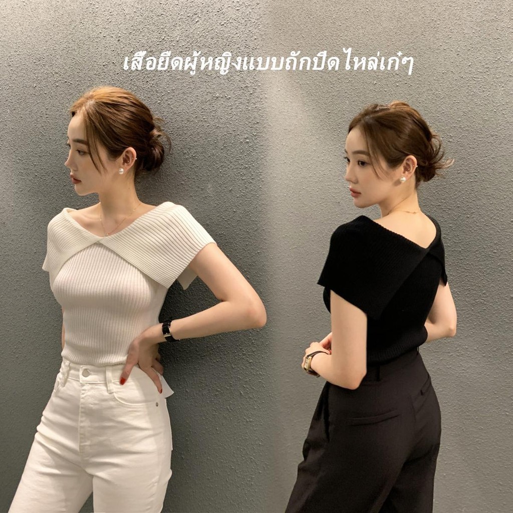 👚Anna👚 เสื้อแขนเว้าไหล่คนอวบ เสื้อยืดผู้หญิงแบบถักปิดไหล่เก๋ๆ เสื้อผ้าสไตล์เกาหลี เสื้อสเวตเตอร์คอกลมแขนสั้น 1725