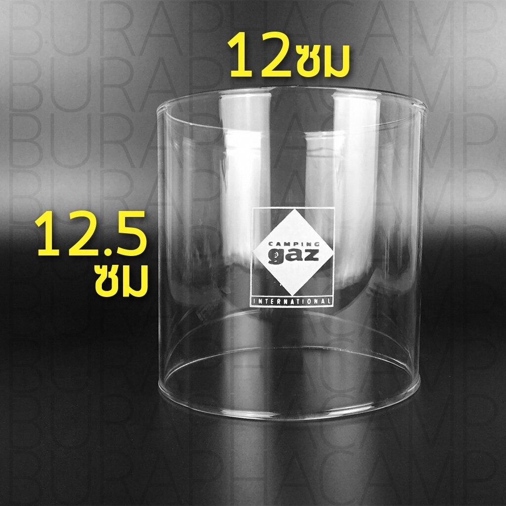 ตะเกียงเดินป่า โป๊ะ CampingGaz ใหญ่ 12ซมx12.5ซม ใส โลโก้ขาว ใช้กับตะเกียง Camping Gaz และเจ้าพายุ500