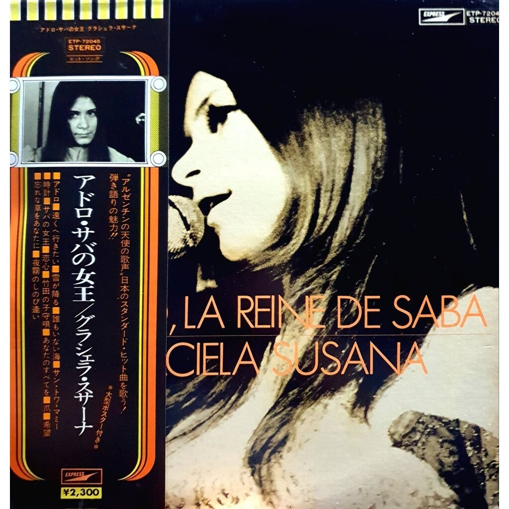 GRACIELA SUSANA, 1975 - ADORO, LA REINE DE SABA (VINYL)