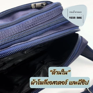 กระเป๋าคาดเอวคาดอก 9814# กระเป๋าพ่อค้าแม่ค้าสวยทันสมัย ขนาดใหญ่/BIG