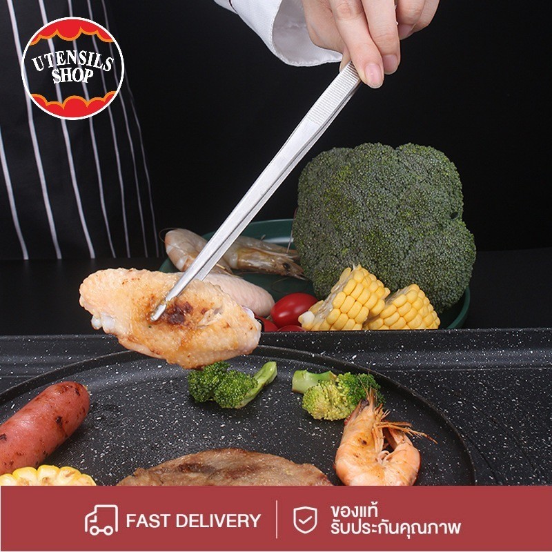 UTENSILS คีมคีบบาร์บีคิวสแตนเลสยาว 25ซม. แหนบตรงที่คีบบาร์บีคิวอาหารที่ใช้ในบ้านสวนทางการแพทย์เครื่องมือบาร์บีคิว