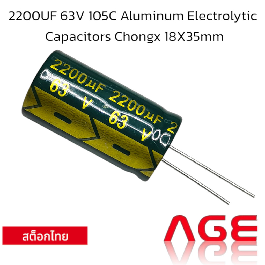 2200UF 63V 105C Aluminum Electrolytic Capacitors Chongx 18X35mm