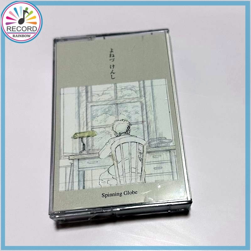 Yonezu Kenshi Spinning Globe Kenshi Yonezu Cassette Tape + Lyrics Book [Sealed] Brand New