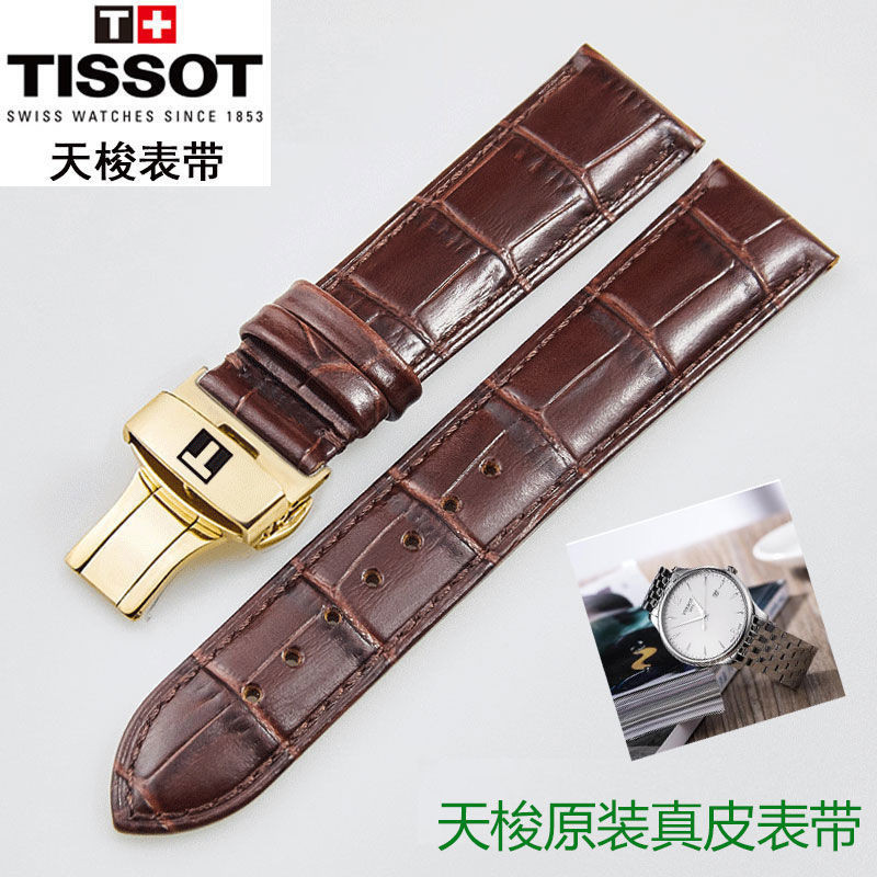 8/7✈Tissot 1853 Le Locle สาย T006/T41 หนังแท้ Junya T461 ปลาดาว T603 นาฬิกาอุปกรณ์เสริม 19