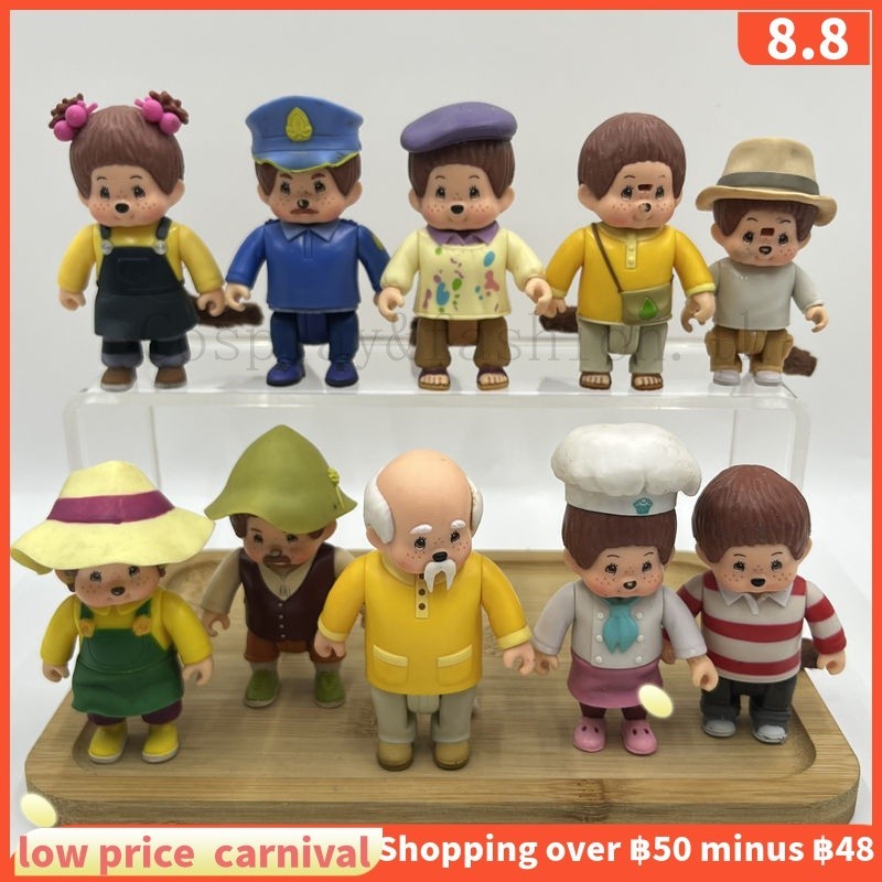 [Monchhichi] Monchhichi Doll Joint โมเดลตกแต่งตุ๊กตาที่สามารถเคลื่อนย้ายได้