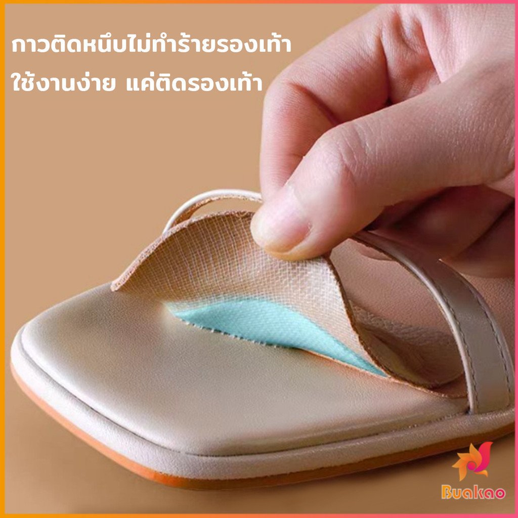 Buakao แผ่นรองเท้า กันลื่น ฟองน้ําหนาติดหน้าเท้า ยืดหยุ่นนุ่มเท้า  Women insoles