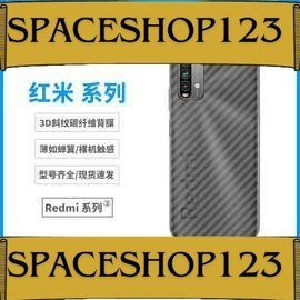 Redmi 10XPro ฟิล์มป้องกันด้านหลังคาร์บอนไฟเบอร์ ฟิล์มป้องกัน Redmi9C NFC 9A ฟิล์มด้านหลัง 8APro 红米10