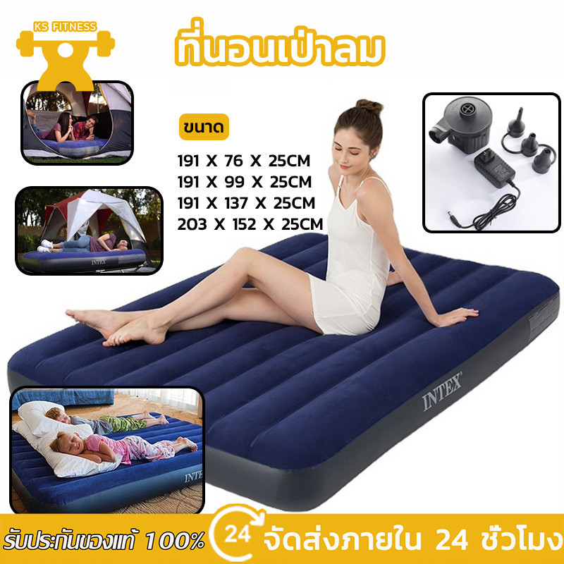 KS เบาะนอน ที่นอนสูบลม เบาะรองนอน เบาะลม ฟูกนอน5 ฟุต/4.5 ฟุต/3.5 ฟุต/2.5 ฟุต