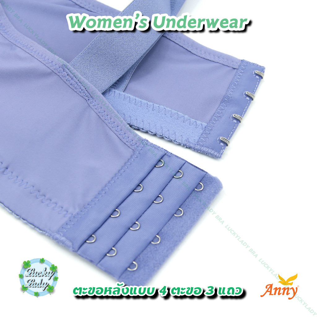 ชุดชั้นใน Anny เสื้อในบังทรง รุ่น3333  คัพB ฟองน้ำบาง เต็มทรง ไร้โครง  เก็บข้างดี ใส่สบาย ทรงสวย กระชับอก - รูปที่ 5