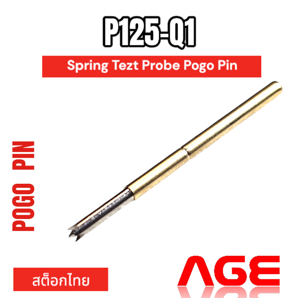 P125-Q1 Spring Test Probe Pogo Pins เข็มวัดและทดสอบทางไฟฟ้า
