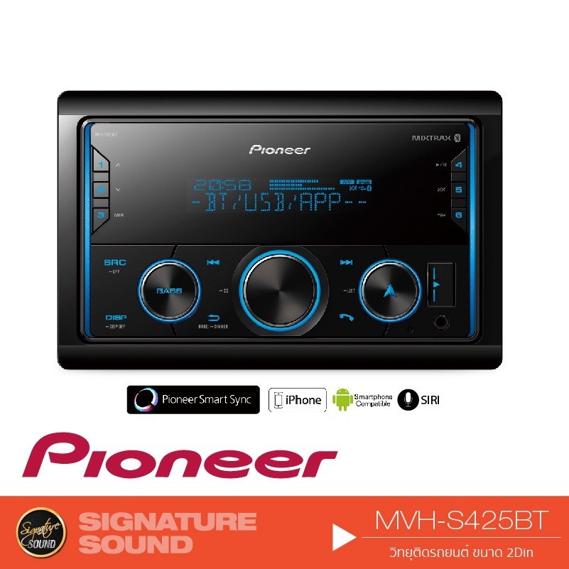 ลำโพง [15DD215 ลด12%] PIONEER KENWOOD วิทยุติดรถยนต์ วิทยุ2DIN บลูทูธ MVH-S425BT /DPX-M3300BT เครื่อ