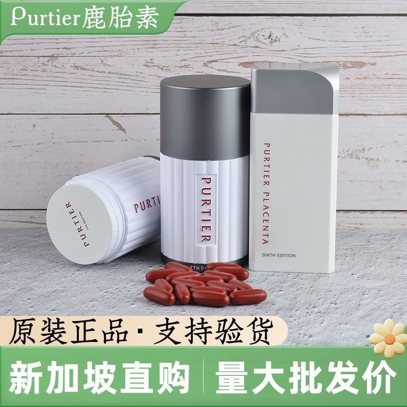 Purtier Stem Cell Capsules Singapore Xiaohongwanlu Placenta นําเข้า Seventh Generation ของแท้ placen